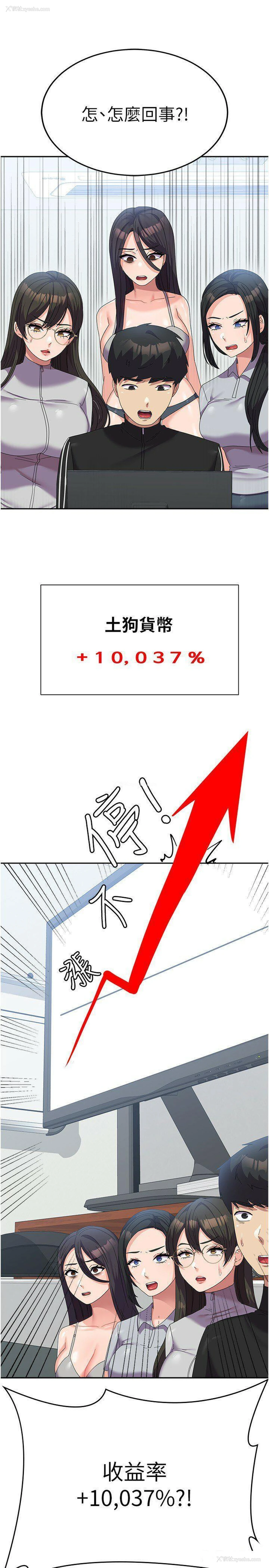 21P - 国军女大生