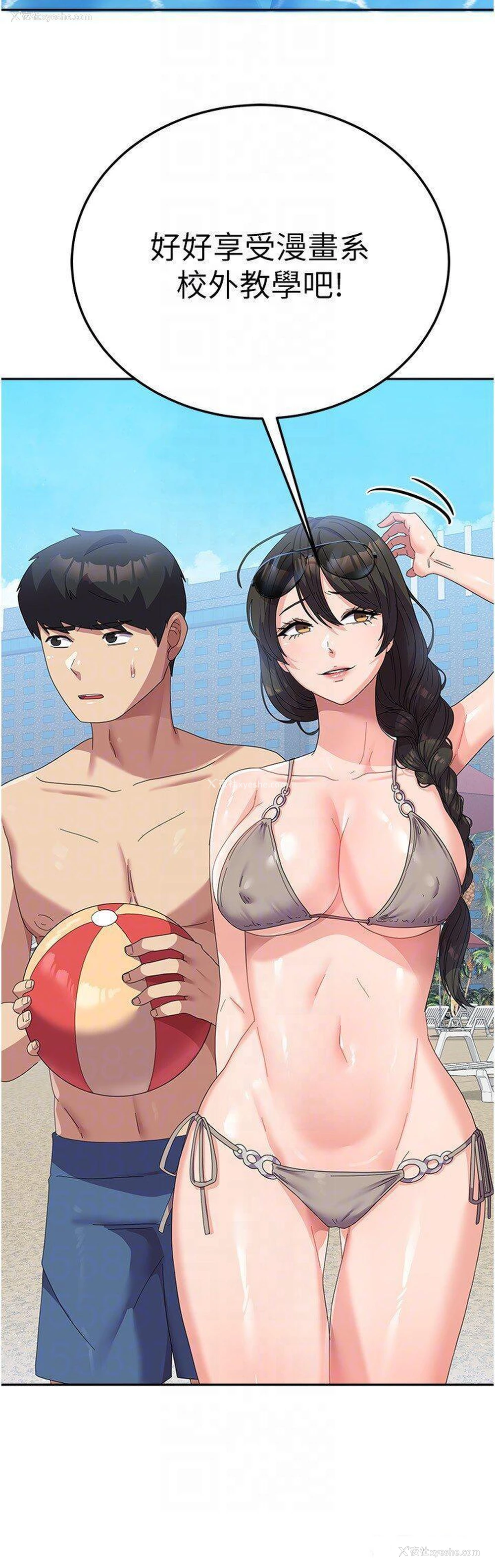 24P - 国军女大生