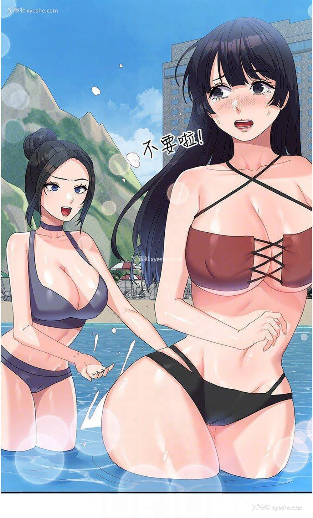 26P - 国军女大生