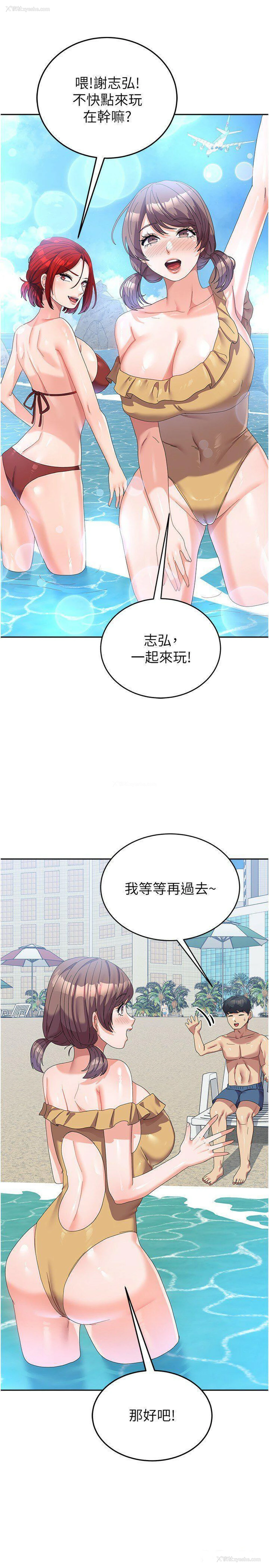 27P - 国军女大生