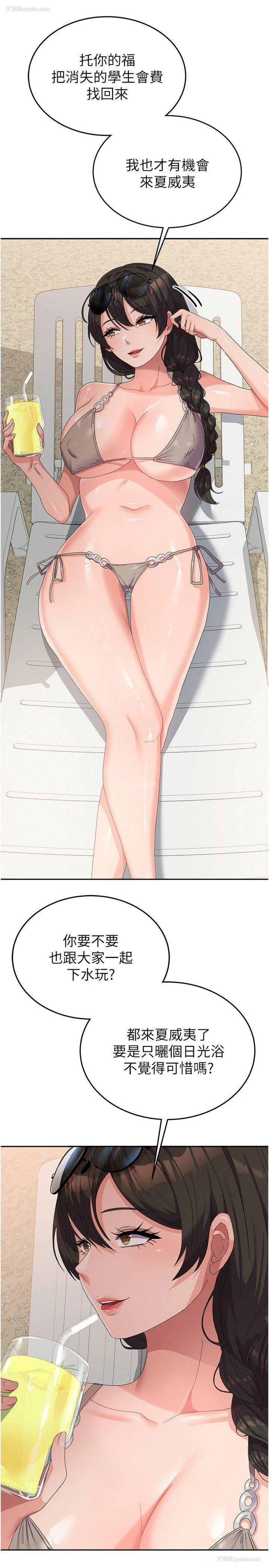 29P - 国军女大生