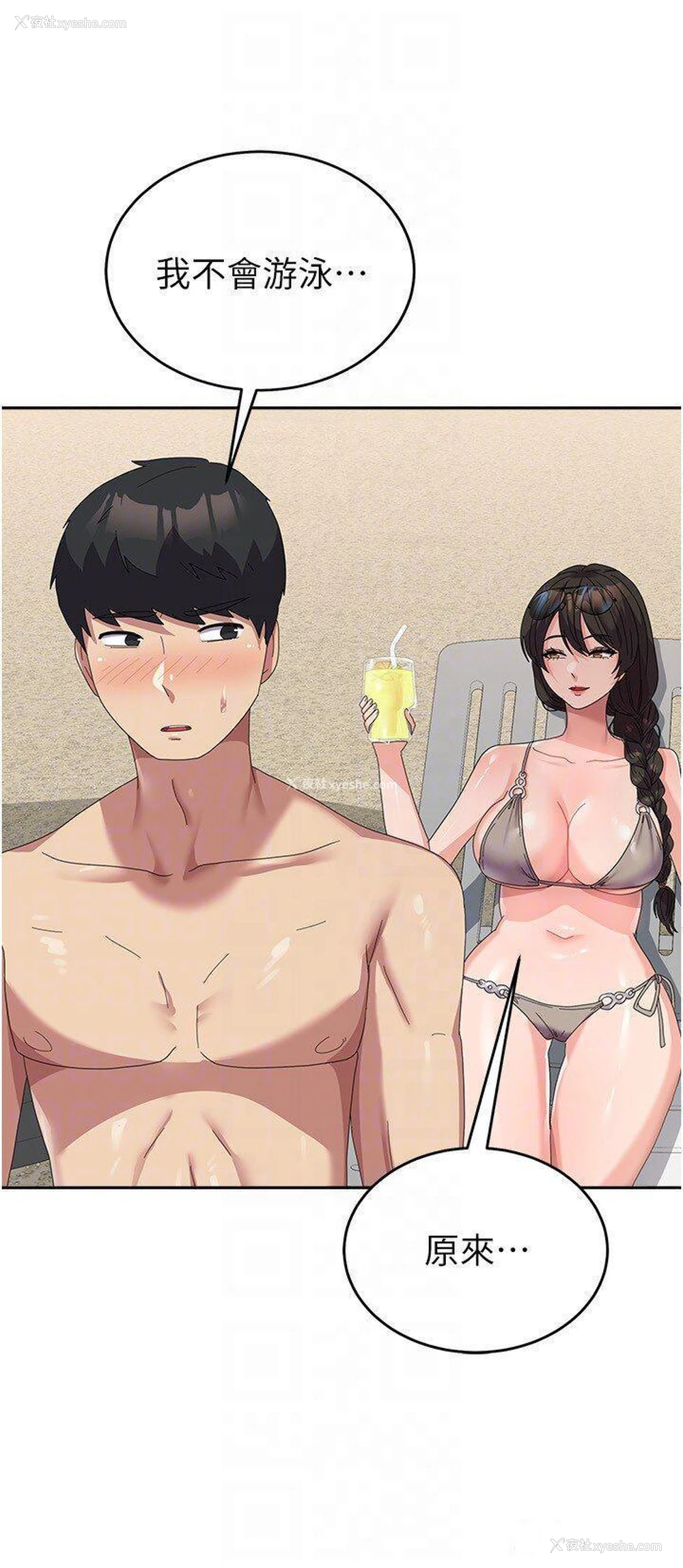 30P - 国军女大生
