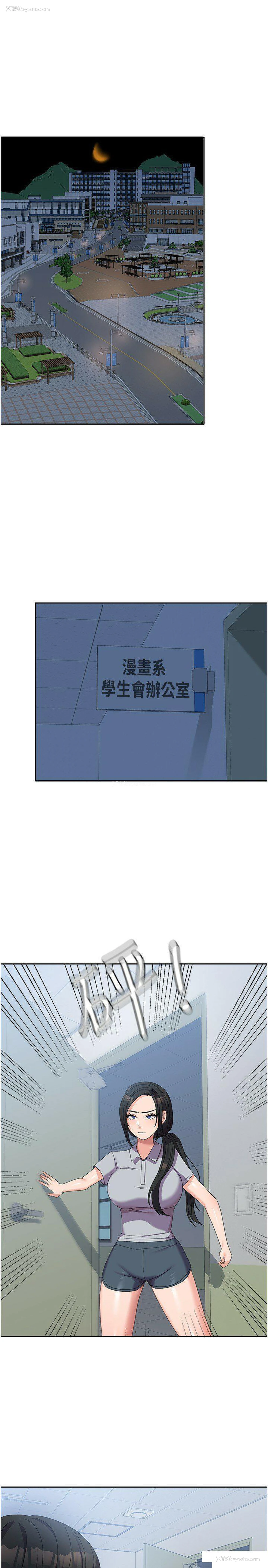3P - 国军女大生