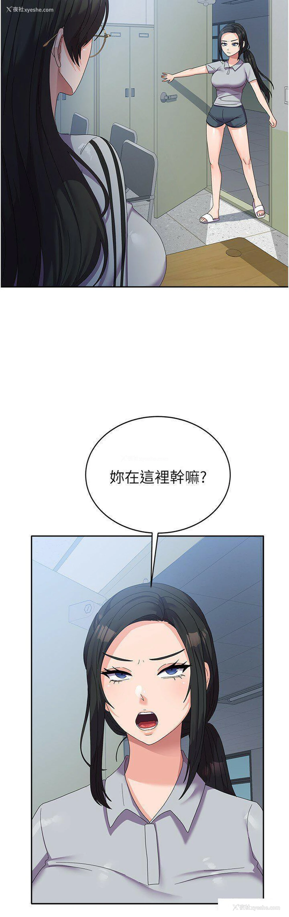 4P - 国军女大生