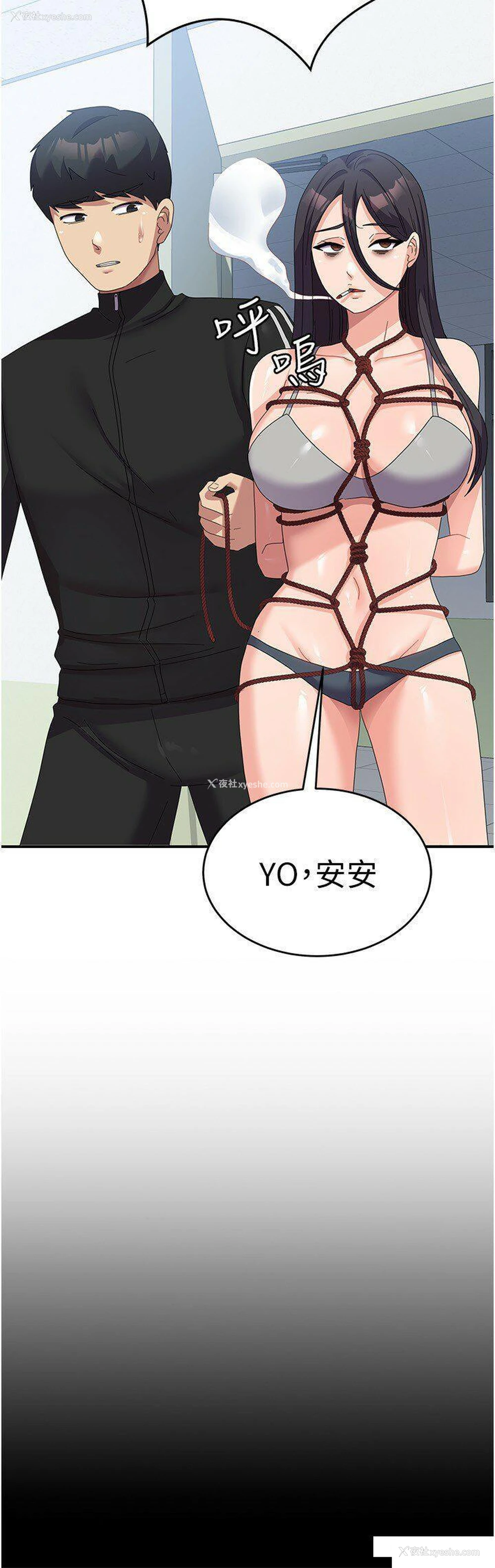 8P - 国军女大生