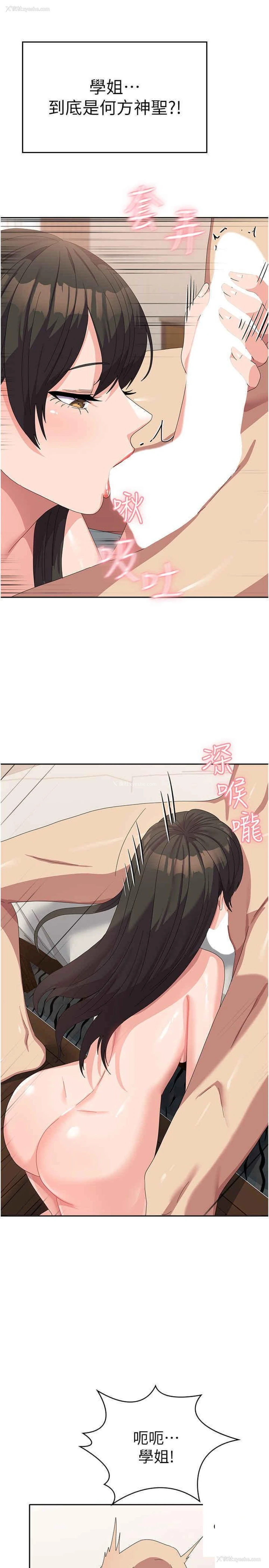 15P - 国军女大生