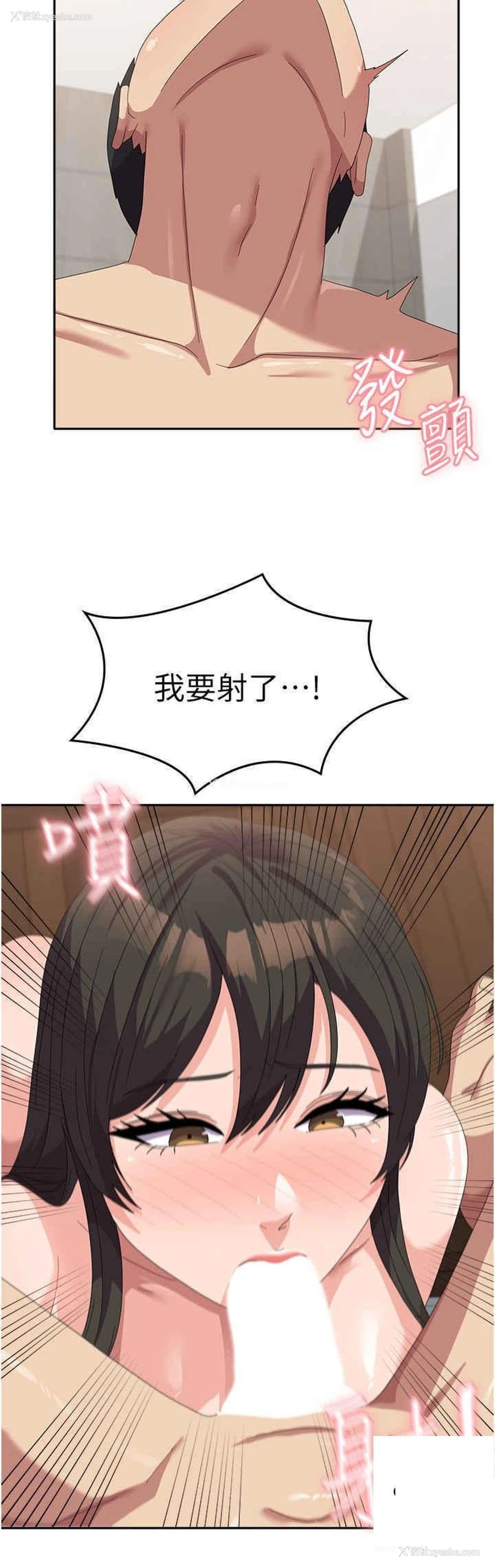 16P - 国军女大生