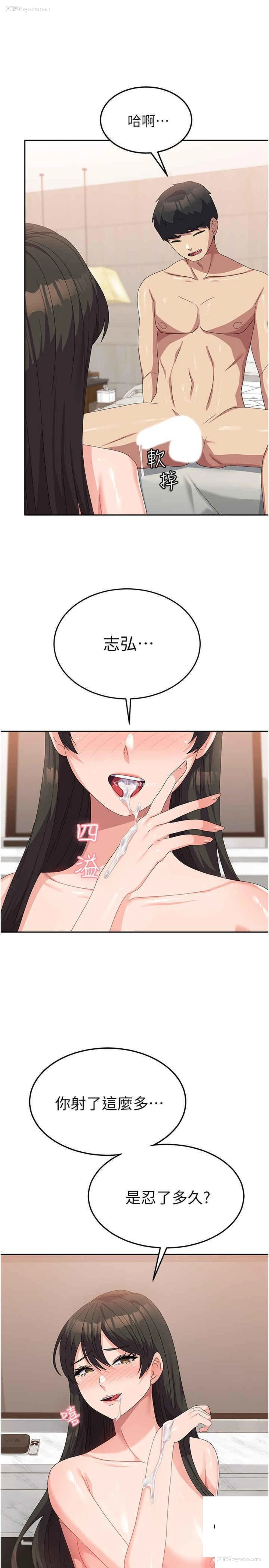 17P - 国军女大生