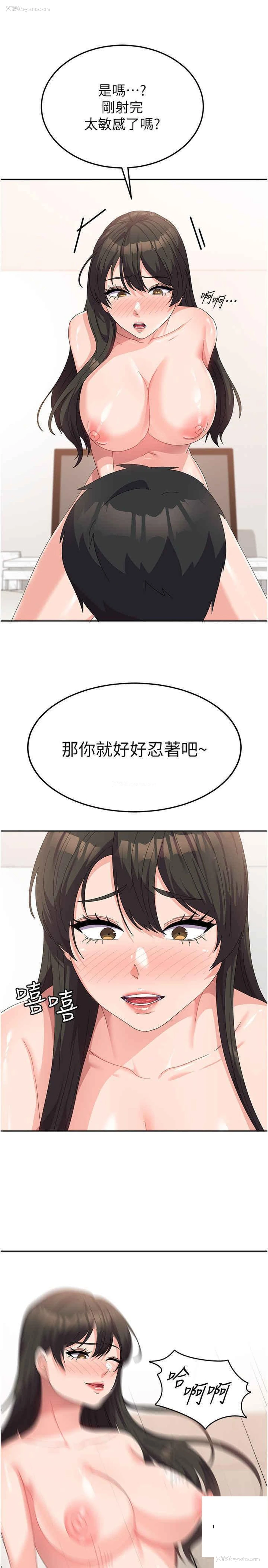 21P - 国军女大生