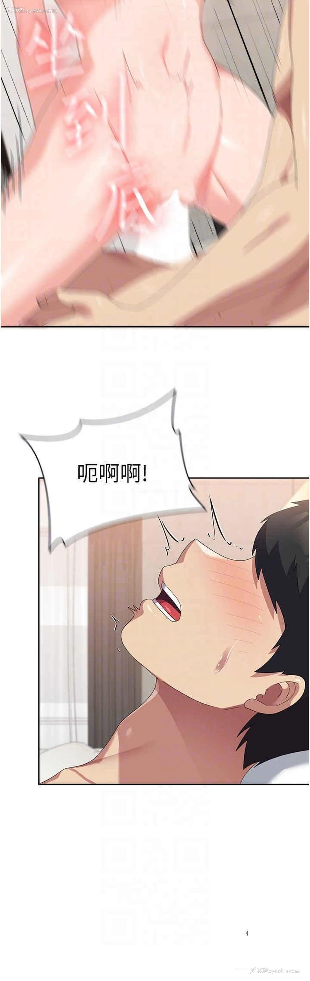 22P - 国军女大生