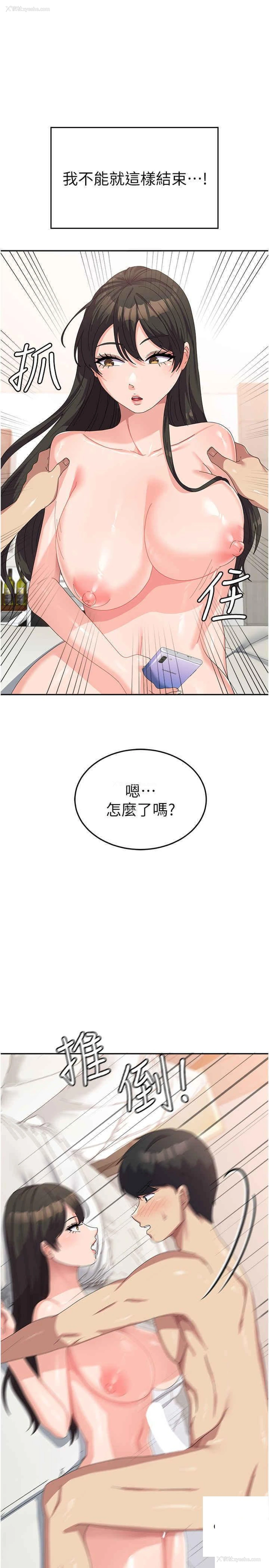 33P - 国军女大生