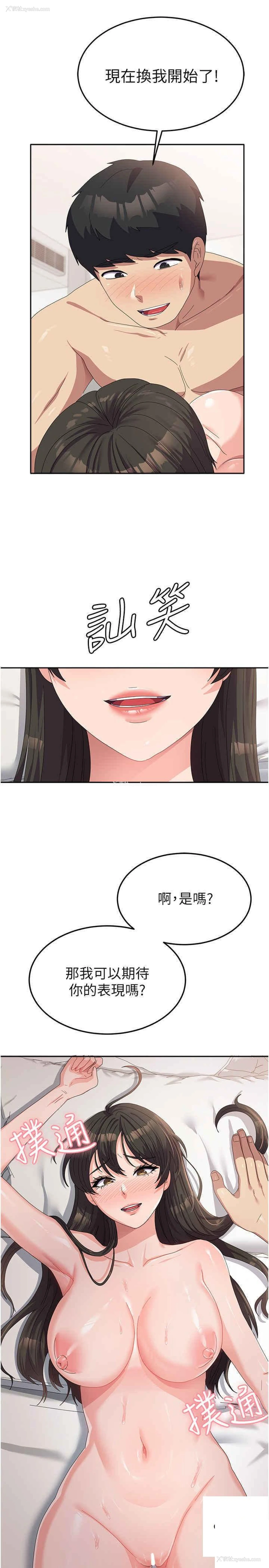 35P - 国军女大生