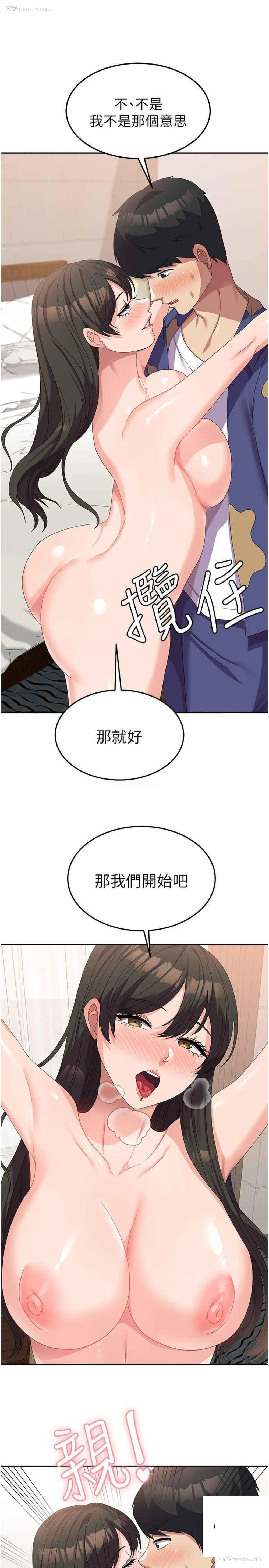 5P - 国军女大生