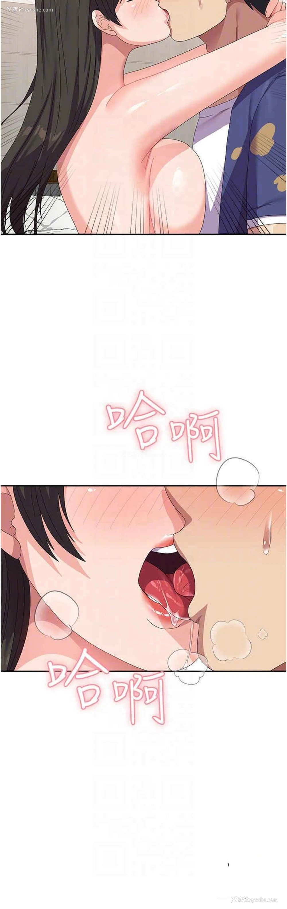 6P - 国军女大生
