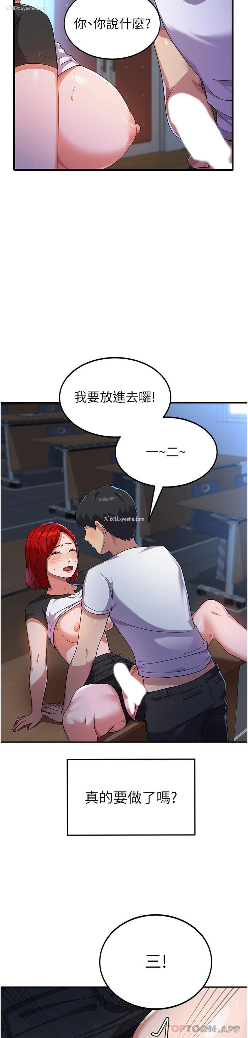 11P - 国军女大生