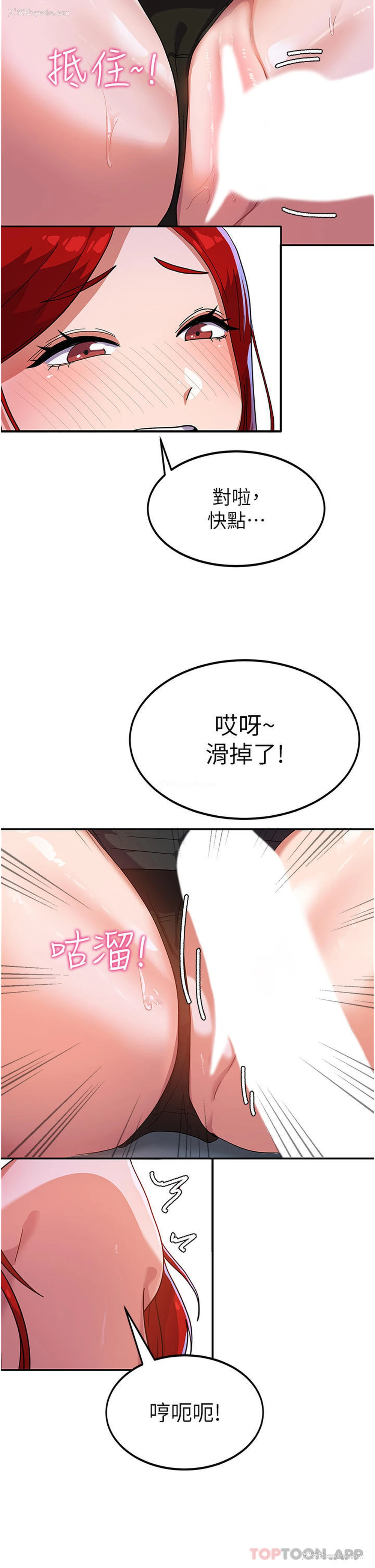 14P - 国军女大生