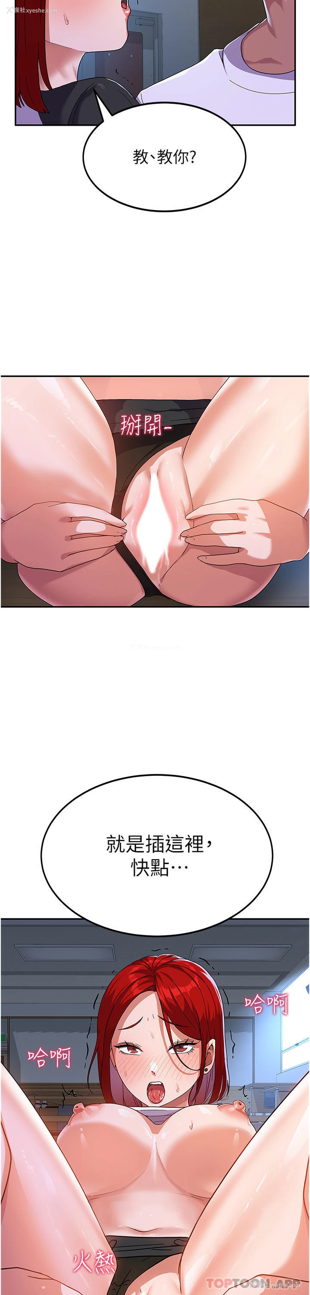 17P - 国军女大生