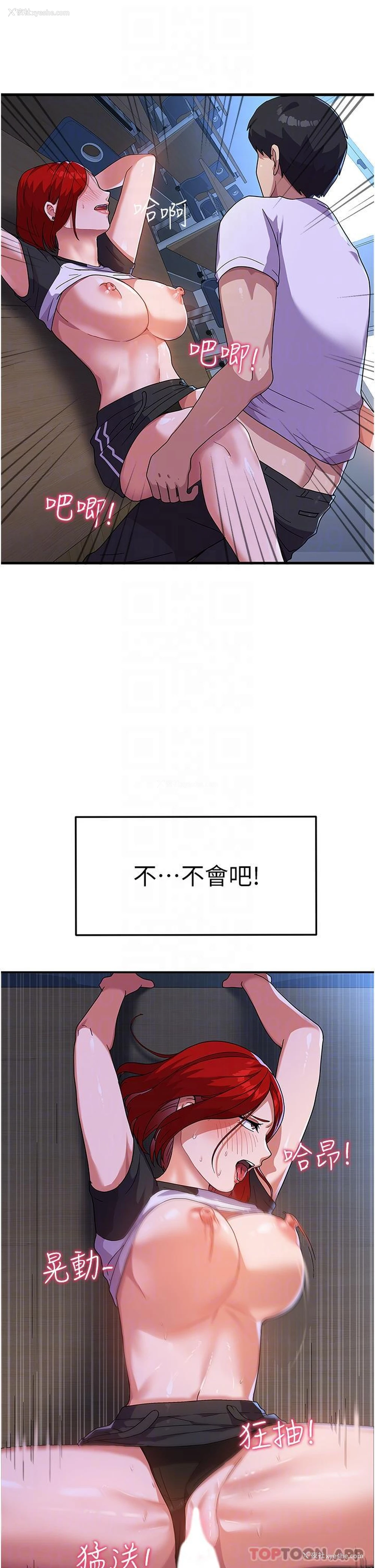20P - 国军女大生