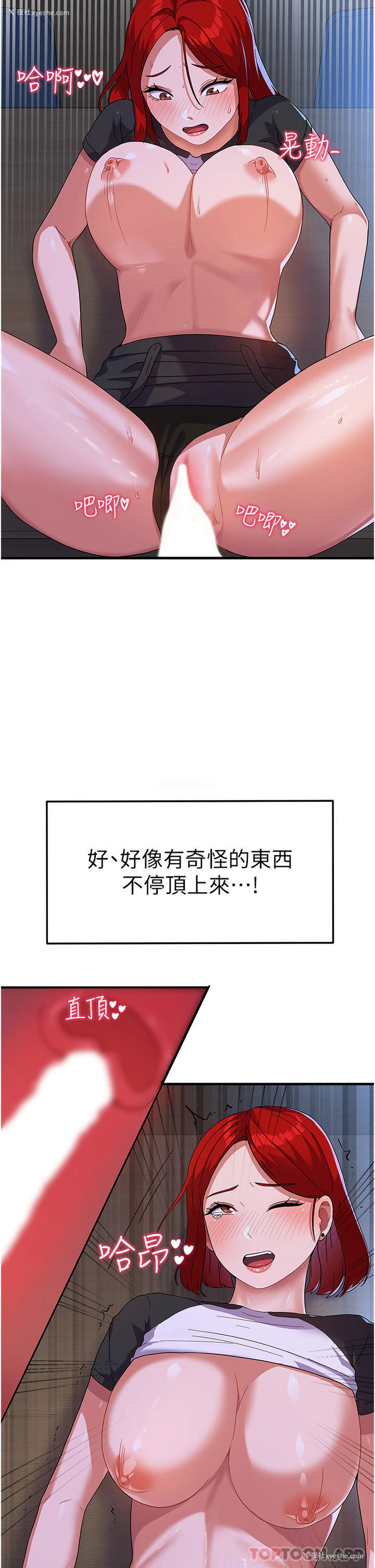 26P - 国军女大生