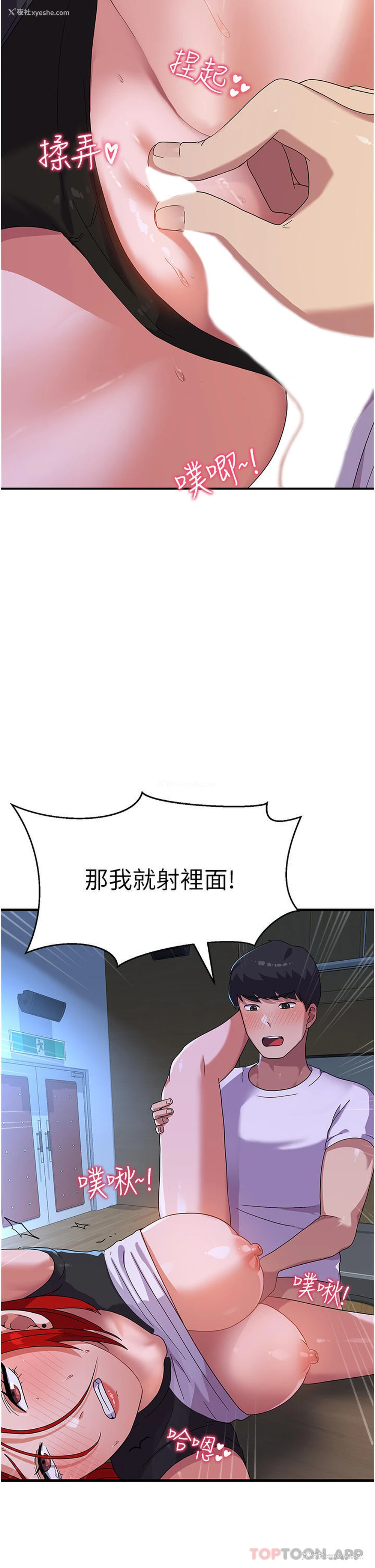 35P - 国军女大生