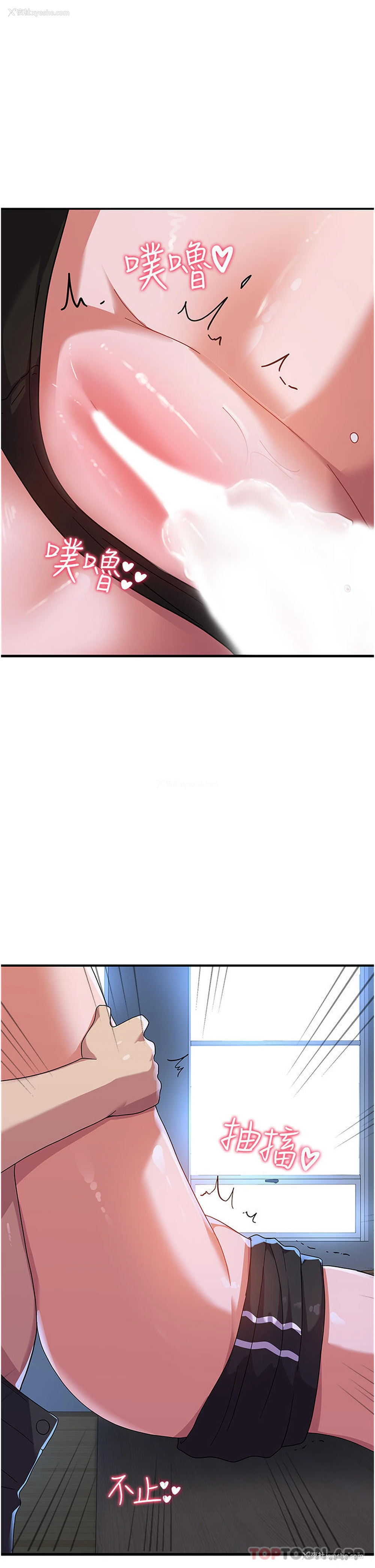 37P - 国军女大生
