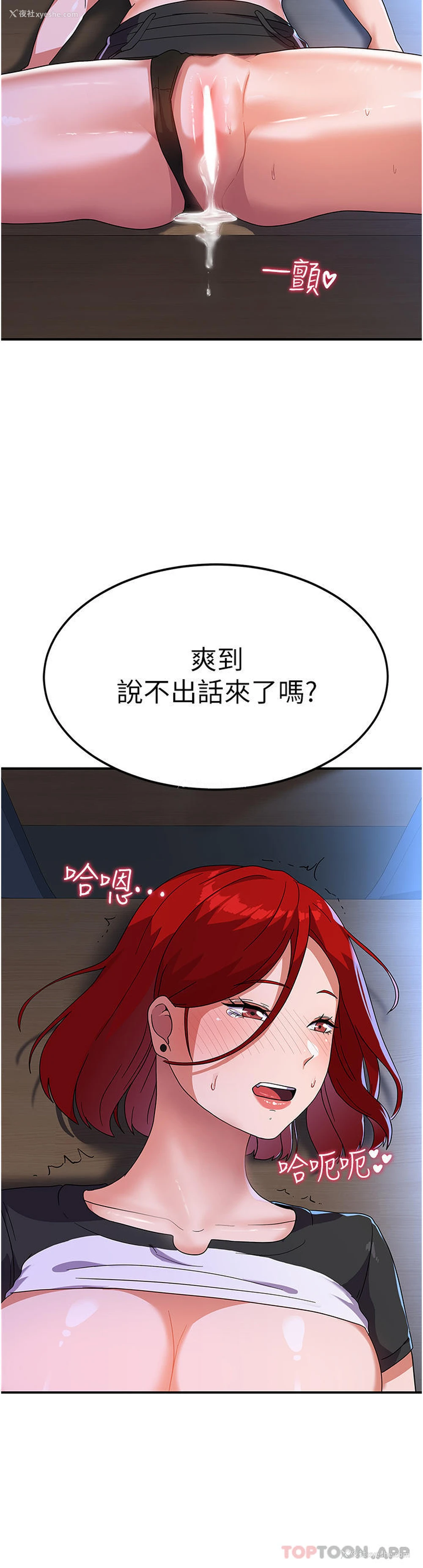 39P - 国军女大生