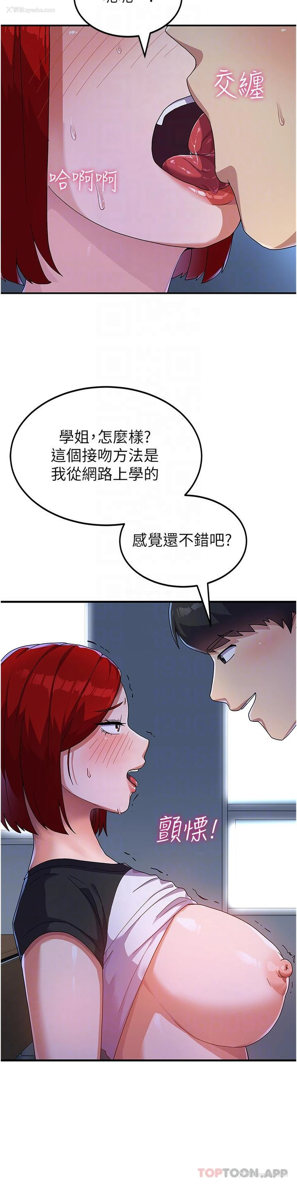9P - 国军女大生