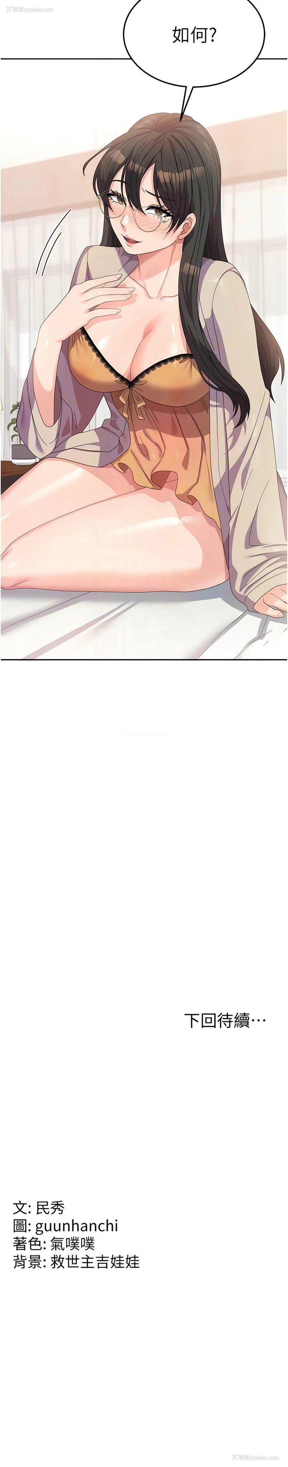 12P - 国军女大生