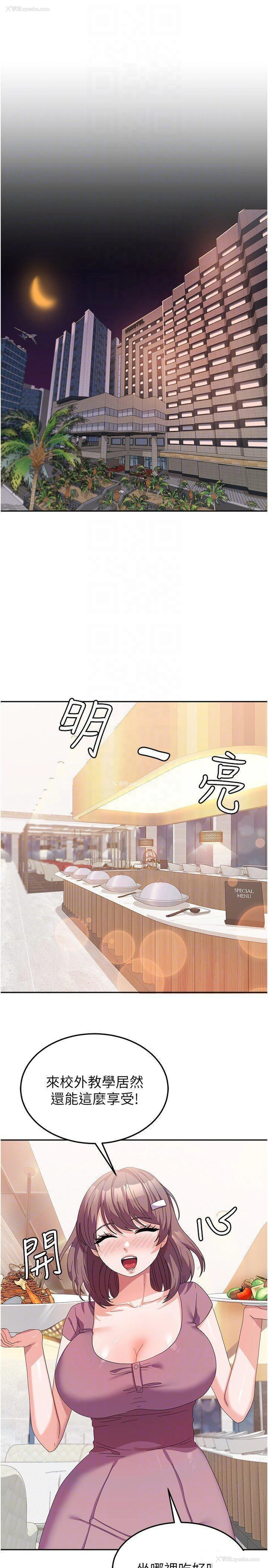 10P - 国军女大生