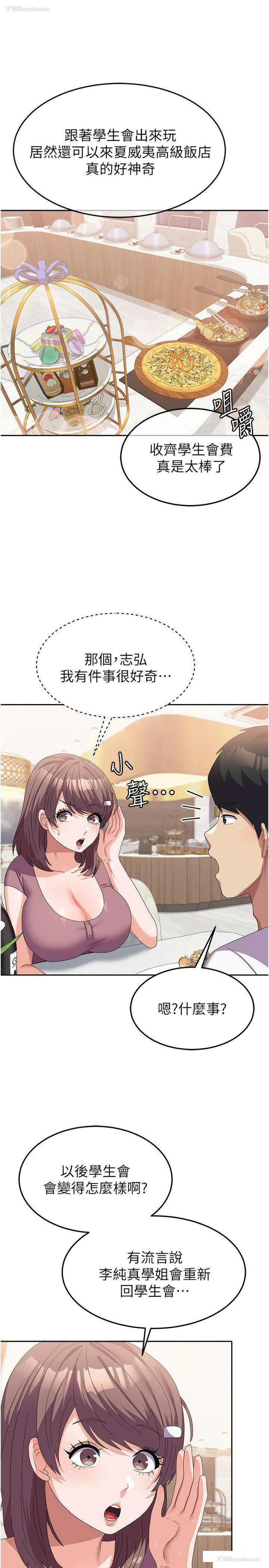 12P - 国军女大生