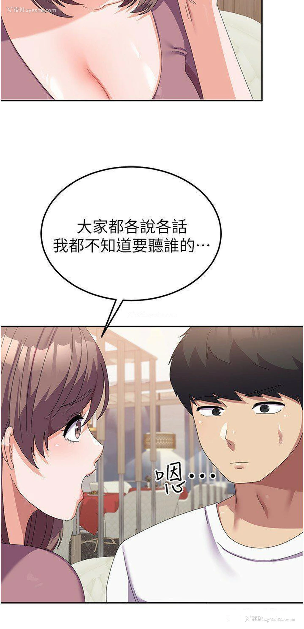 13P - 国军女大生