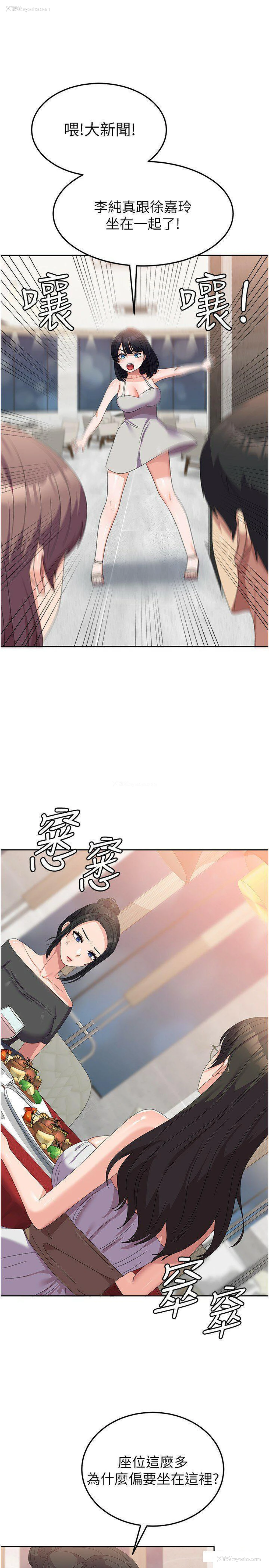 16P - 国军女大生