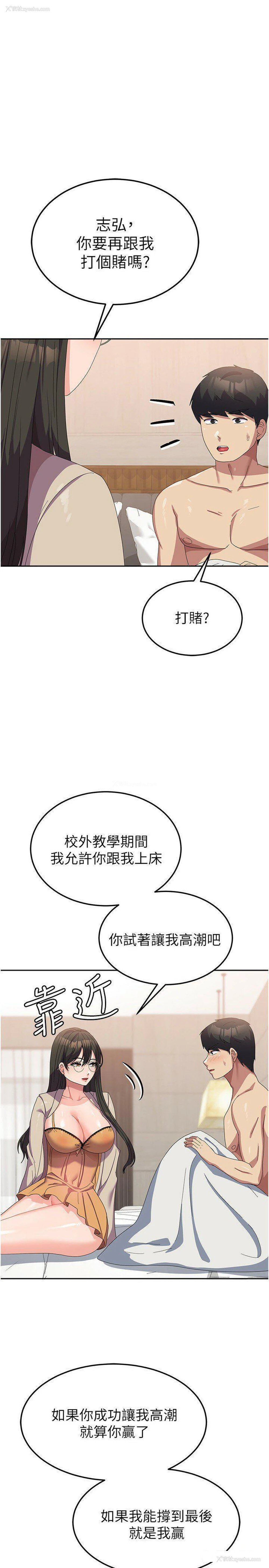 1P - 国军女大生