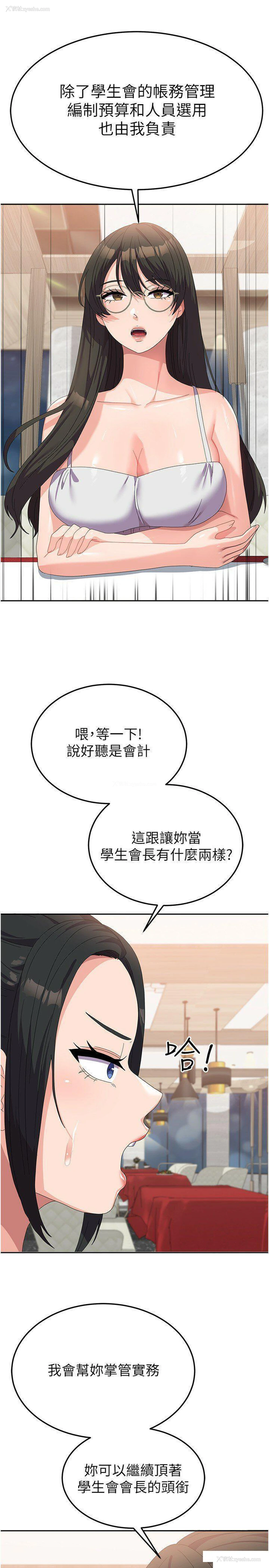 20P - 国军女大生