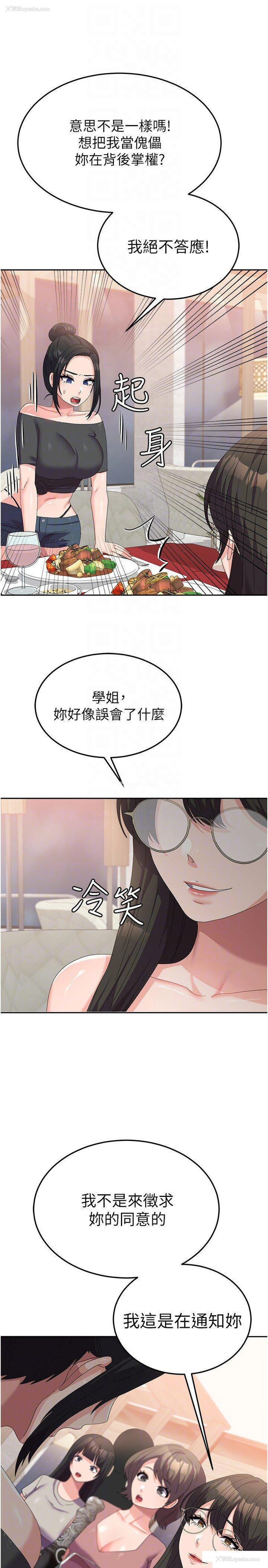 22P - 国军女大生