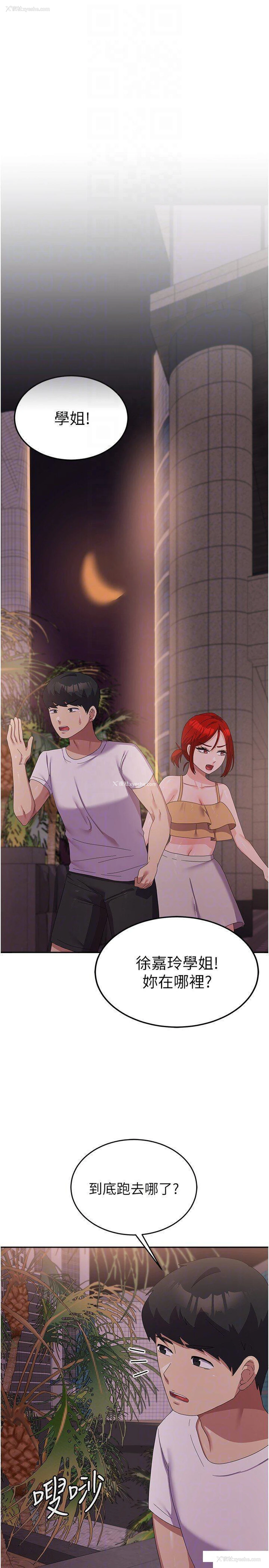 26P - 国军女大生