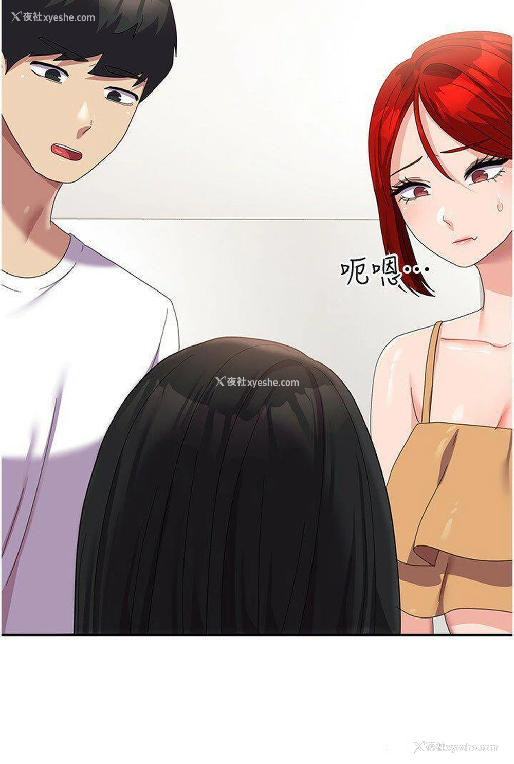 29P - 国军女大生