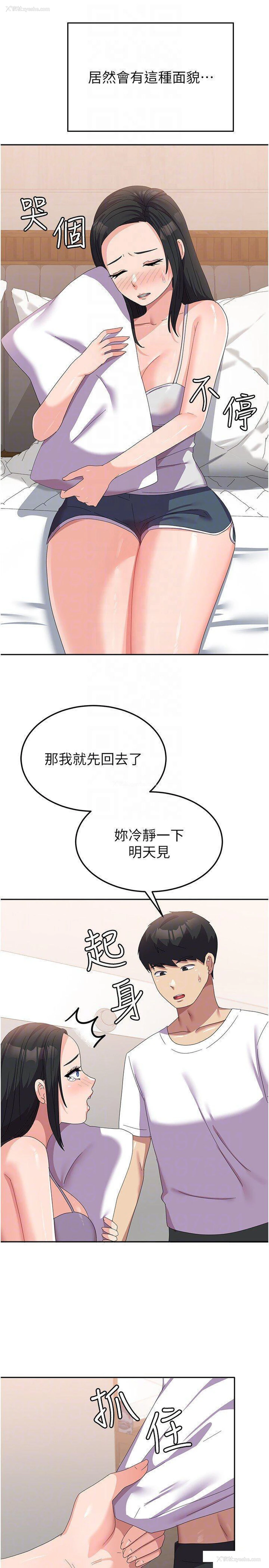 34P - 国军女大生