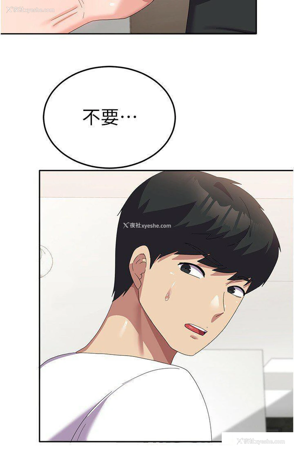 35P - 国军女大生