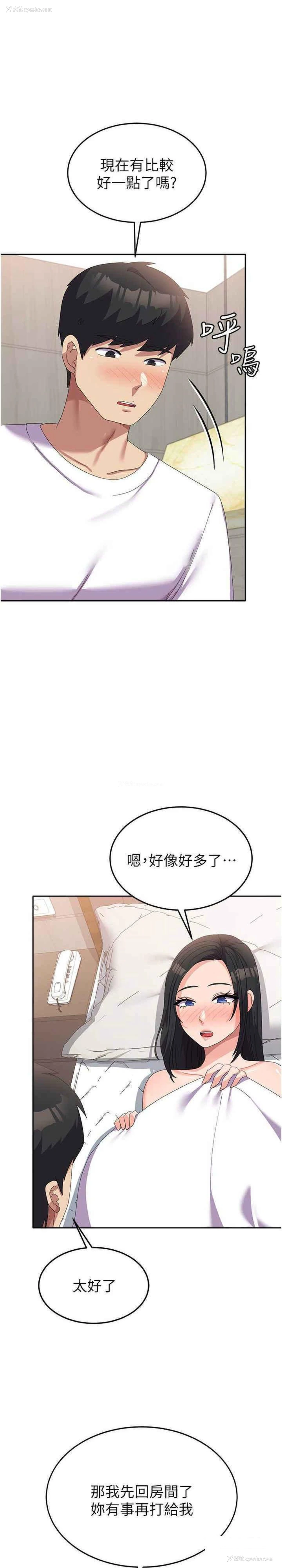 17P - 国军女大生