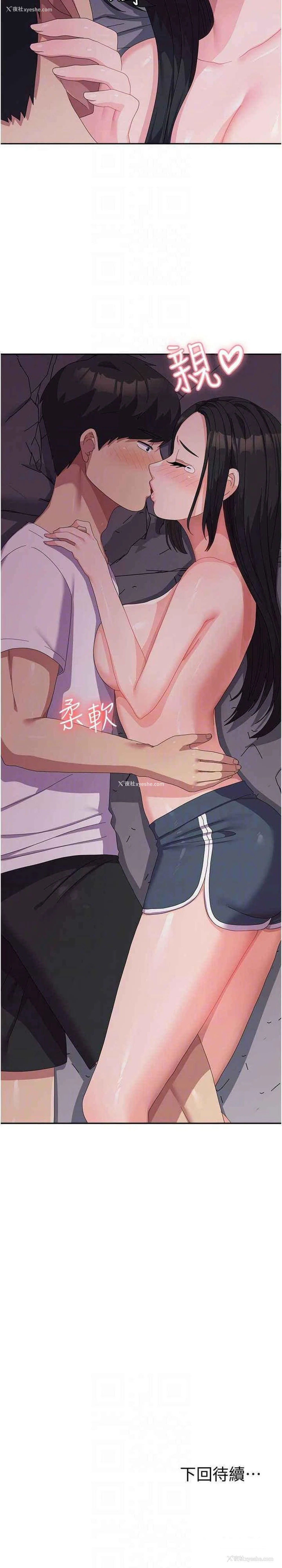 27P - 国军女大生