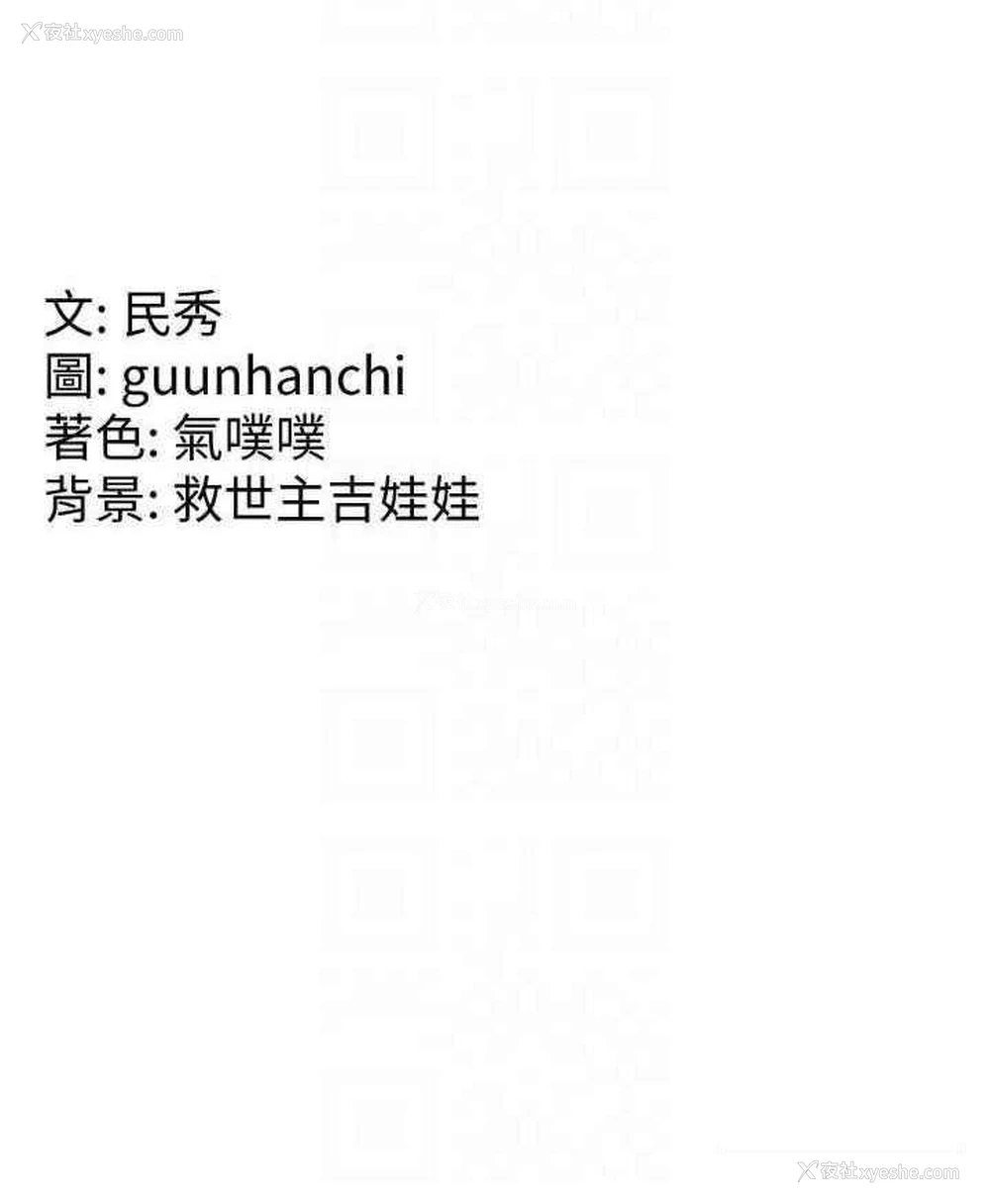 28P - 国军女大生