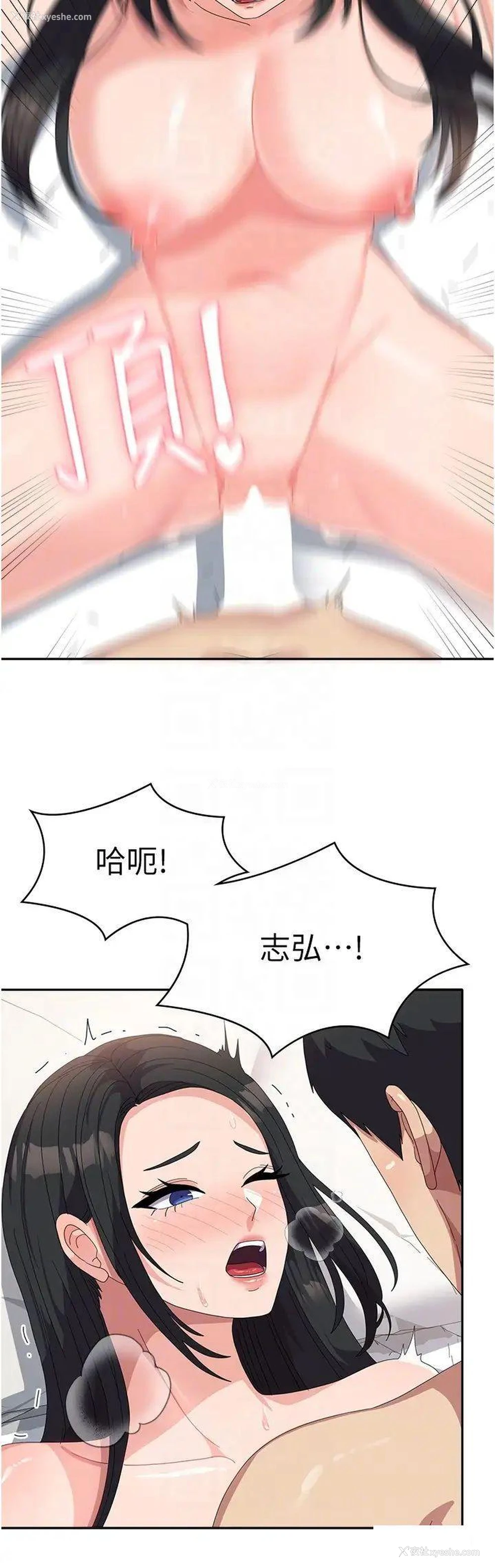 10P - 国军女大生