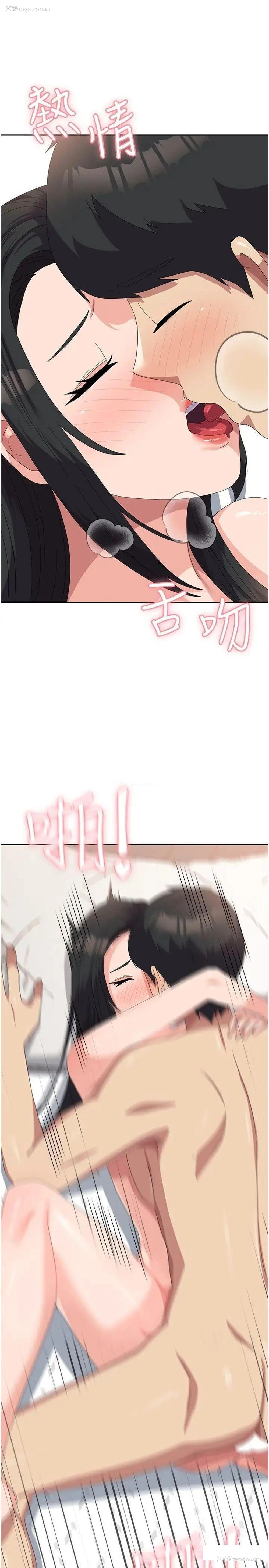 11P - 国军女大生