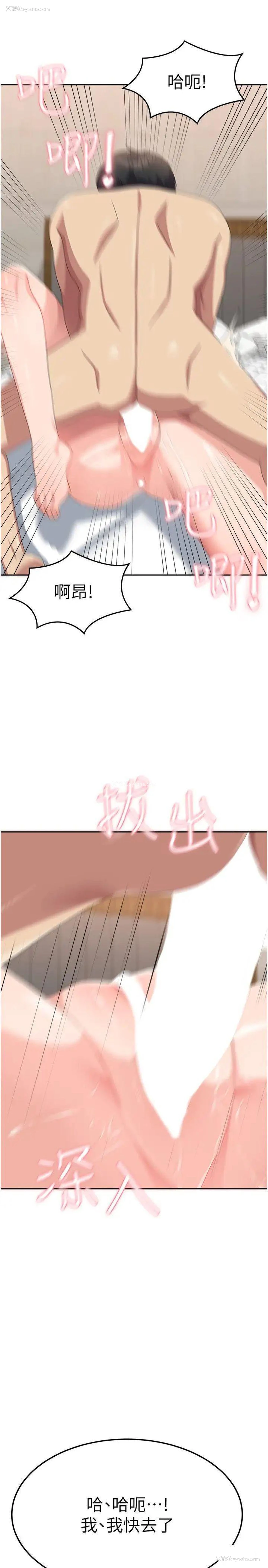 17P - 国军女大生