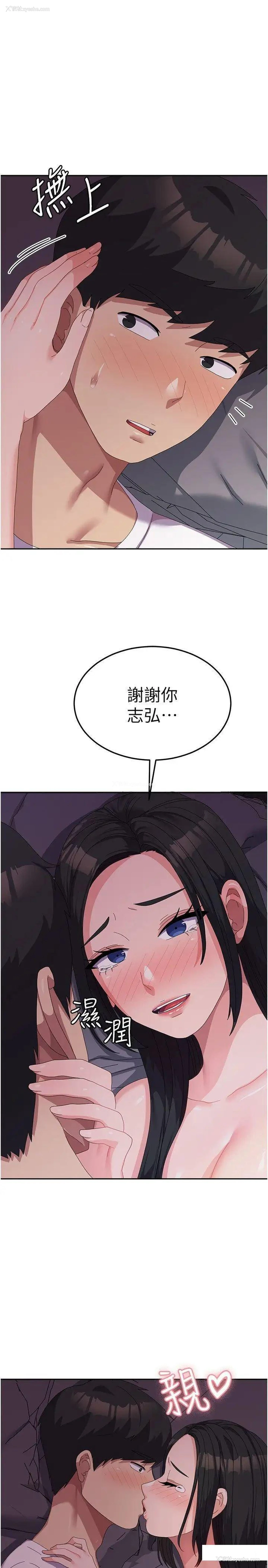 1P - 国军女大生