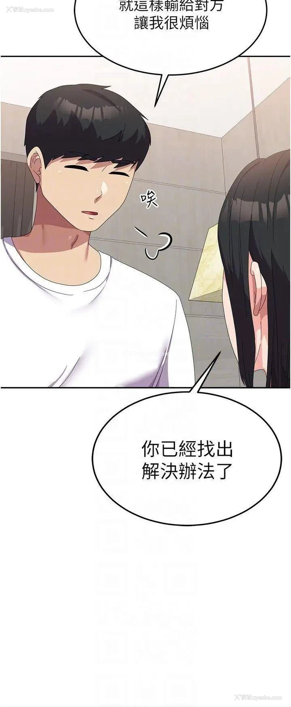 30P - 国军女大生