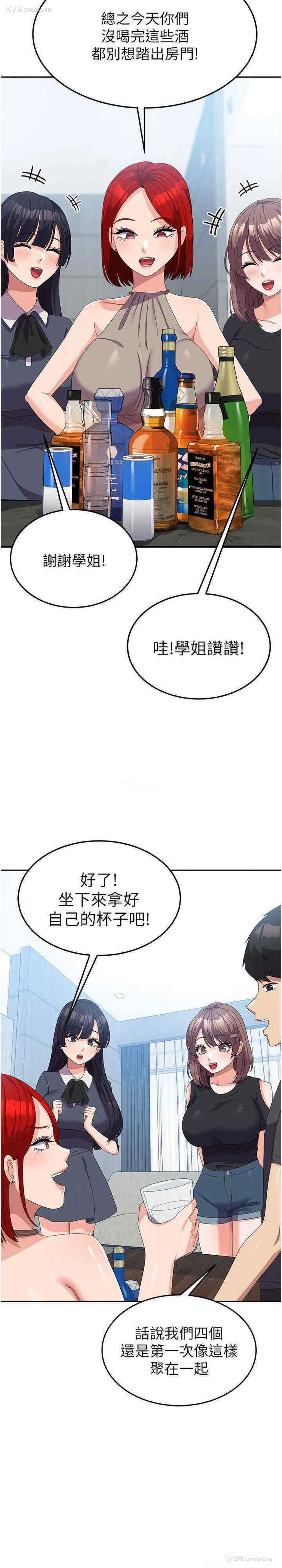 11P - 国军女大生