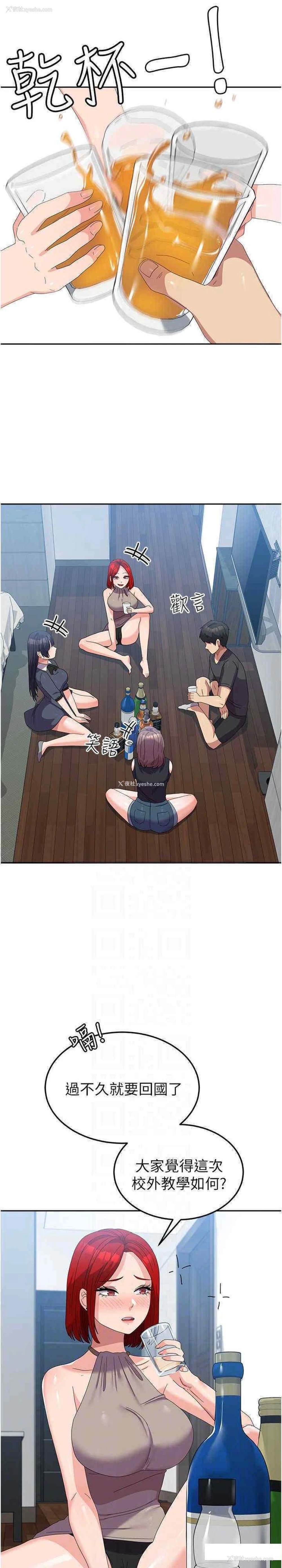 12P - 国军女大生