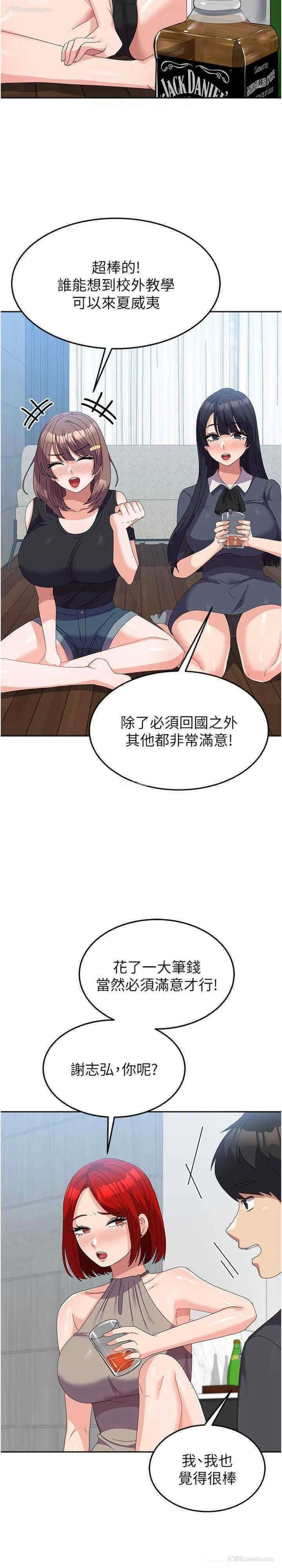 13P - 国军女大生